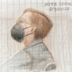 Courtroom sketch of Herb Geraghty